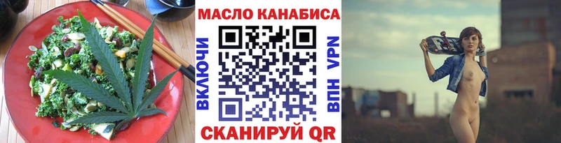 где можно купить   Анапа  KRAKEN маркетплейс  Печенье с ТГК конопля 