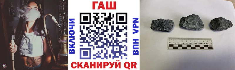 Гашиш гашик  Анапа 