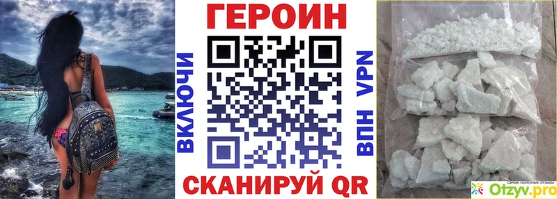 где купить   МЕГА ONION  ГЕРОИН гречка  Анапа 