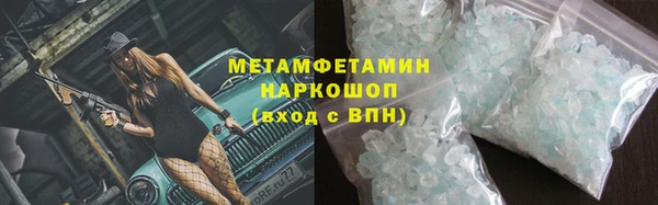 дмт Нея