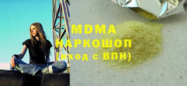 марихуана Алзамай