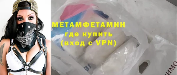 ALPHA-PVP Нефтекумск