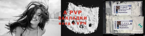 твердый Нефтегорск