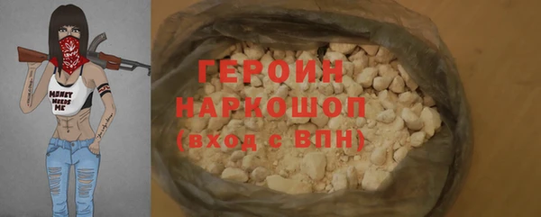 дмт Нея