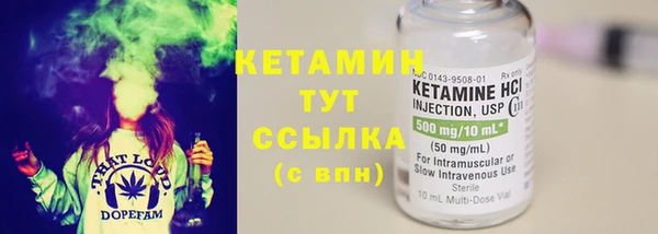 ALPHA-PVP Нефтекумск