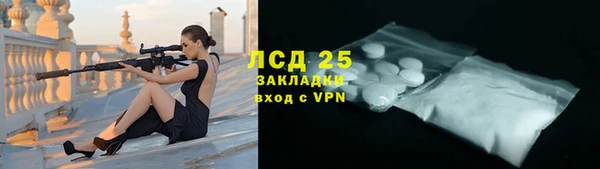 стаф Алексеевка