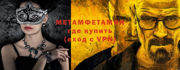 твердый Нефтегорск