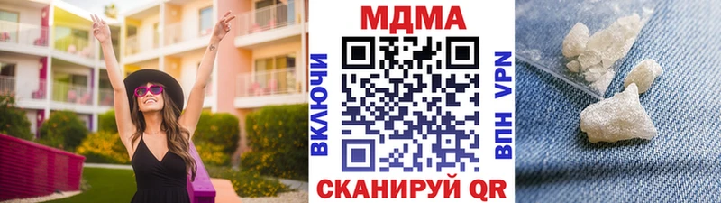 купить закладку  Анапа  OMG зеркало  МДМА кристаллы 