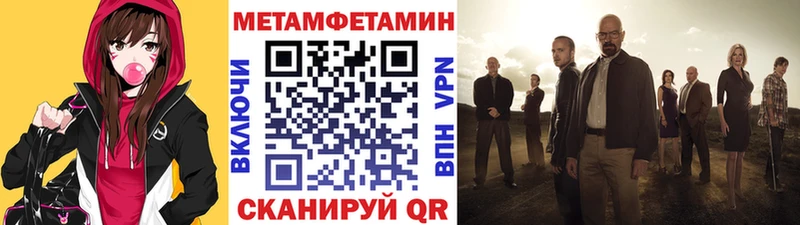 купить   Анапа  Метамфетамин винт 