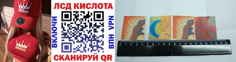 Наркотические марки 1500мкг  OMG как зайти  Анапа 