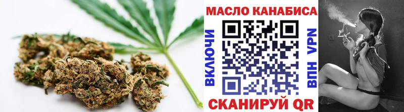 Дистиллят ТГК жижа  Анапа 